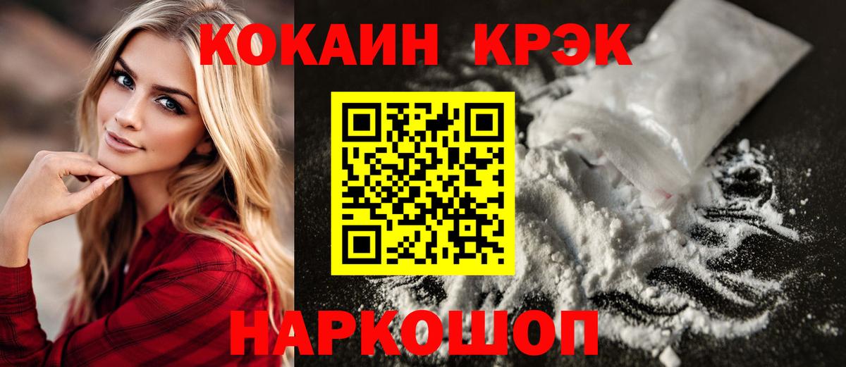 КОКАИН Перу Россия