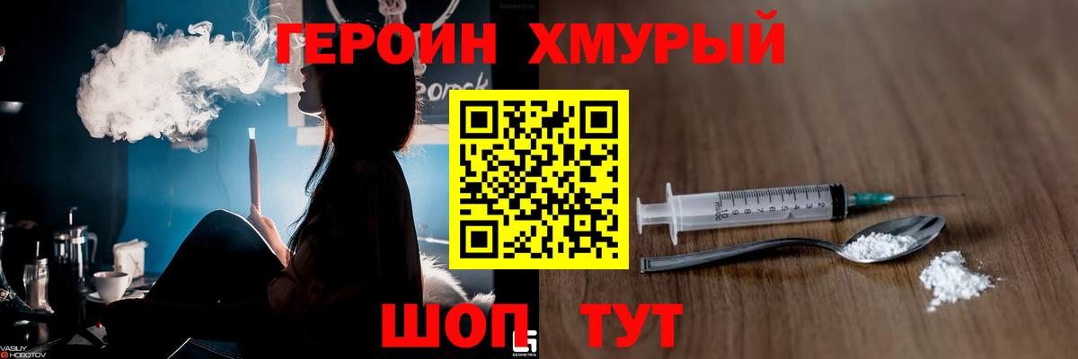 Меф мяу мяу Россия