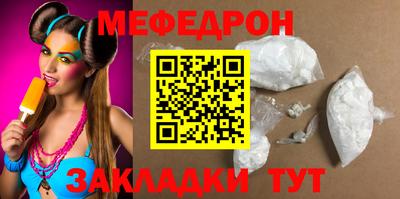 трава Азнакаево