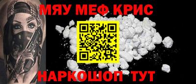 трава Азнакаево