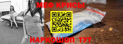 mdpv Абинск