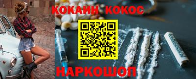 mdpv Абинск
