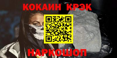 дживик Абакан