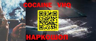 mdpv Абинск