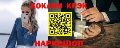 mdpv Абинск