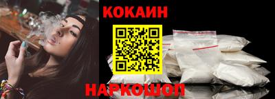 mdpv Абинск