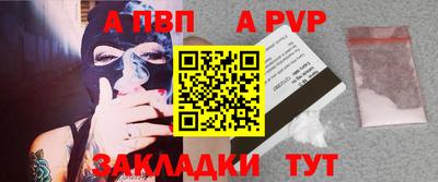 трава Азнакаево