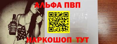 трава Азнакаево