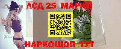 трава Азнакаево