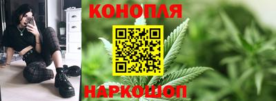 трава Азнакаево