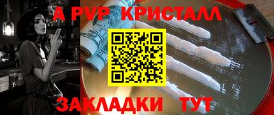 дживик Абакан