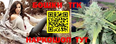 трава Азнакаево