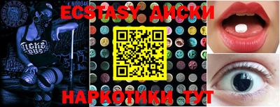mdpv Абинск