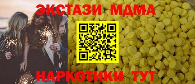 mdpv Абинск