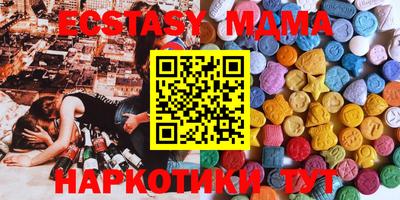 mdpv Абинск