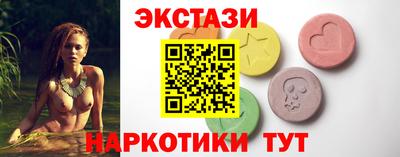 трава Азнакаево