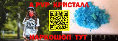трава Азнакаево