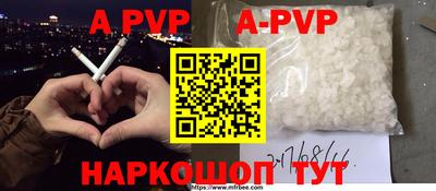 дживик Абакан