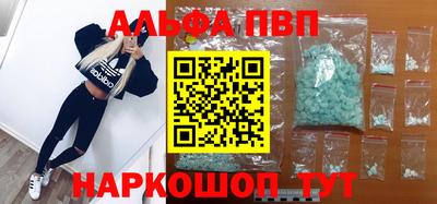дживик Абакан