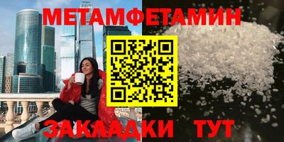 трава Азнакаево