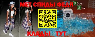 mdpv Абинск