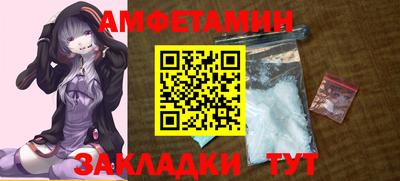 трава Азнакаево