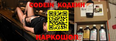 трава Азнакаево