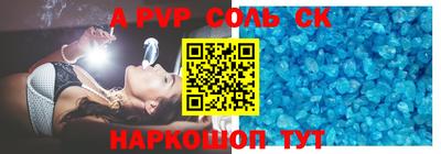 mdpv Абинск