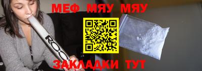 mdpv Абинск