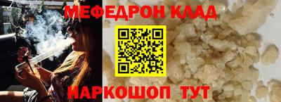 дживик Абакан