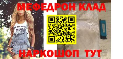 дживик Абакан