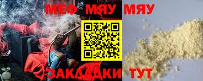 дживик Абакан