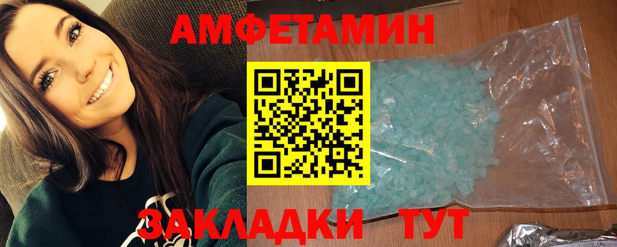 Первитин пудра Россия