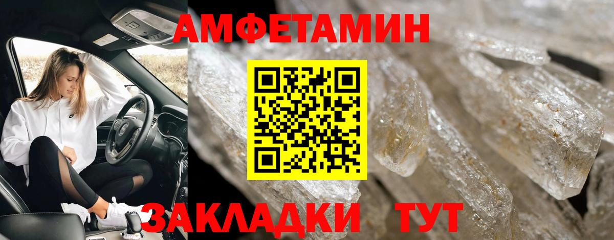 Первитин Декстрометамфетамин 99.9%  Первитин Декстрометамфетамин 99.9%  Вход с VPN  Россия 