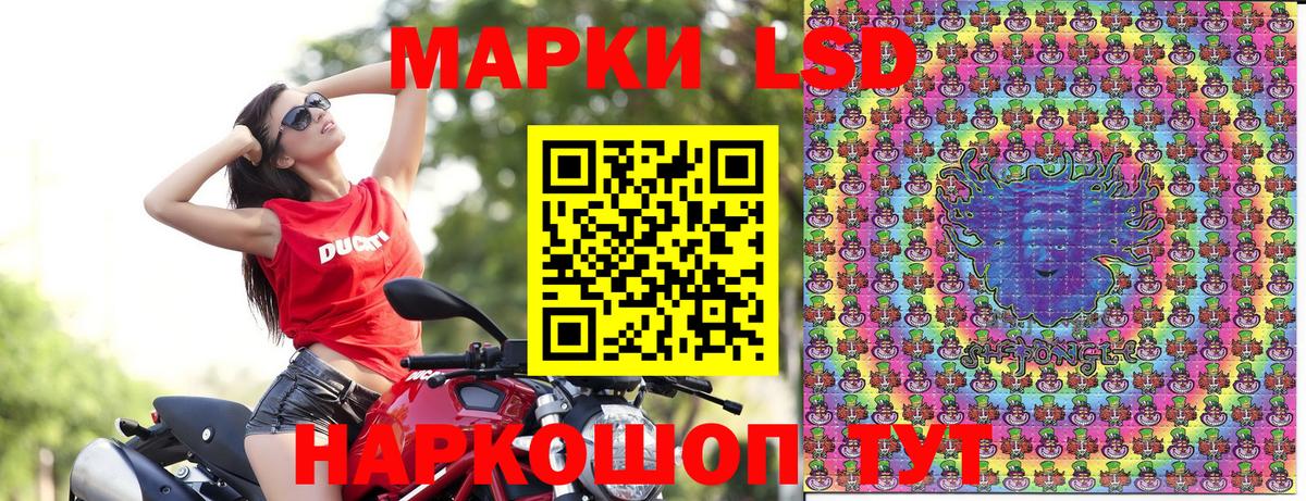 Марки N-bome 1500мкг  Марки N-bome 1500мкг  Россия  Вход с VPN 
