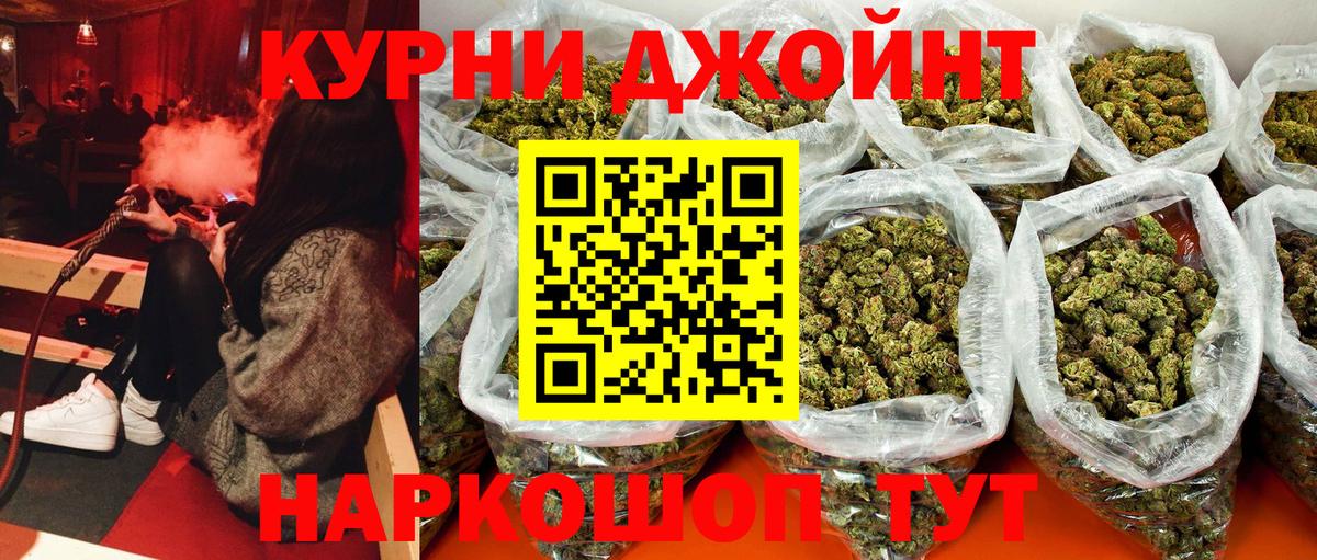 Шишки марихуана планчик Россия