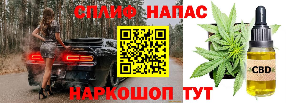 Канабис конопля  Каннабис Amnesia  Бошки Шишки гибрид  Бошки Шишки THC 21%  Вход с VPN  Россия 